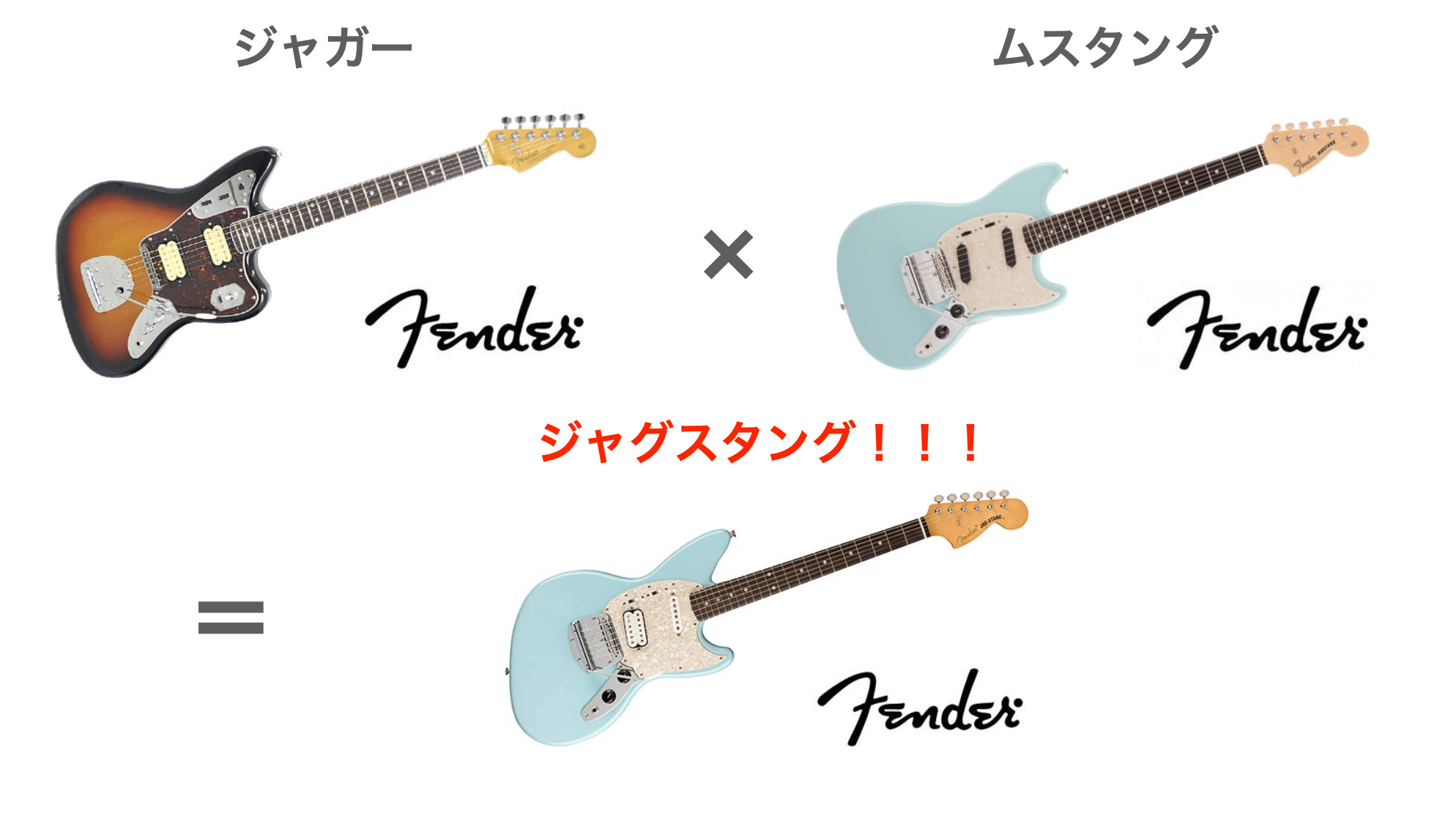 Fender Japan Jag-Stang カートコバーン ジャグスタング - エレキギター