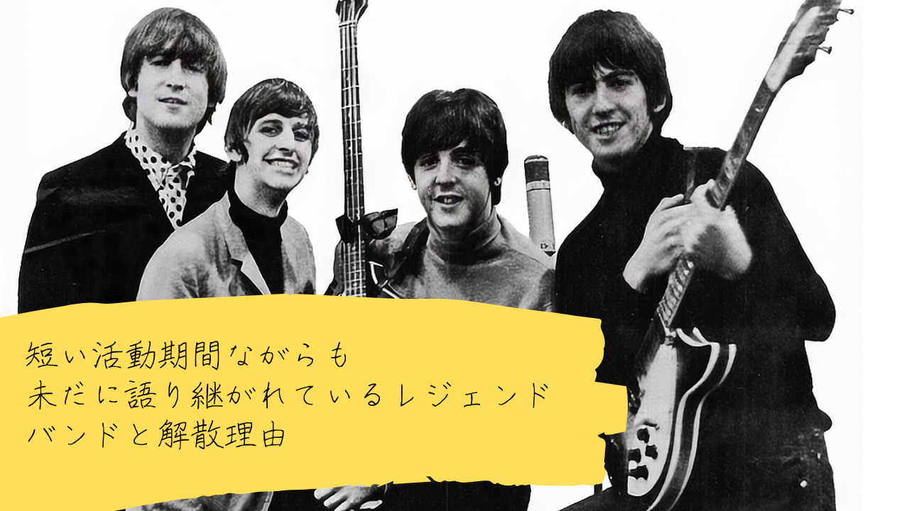 響く 海外ロックスター達のかっこいい名言を１１個