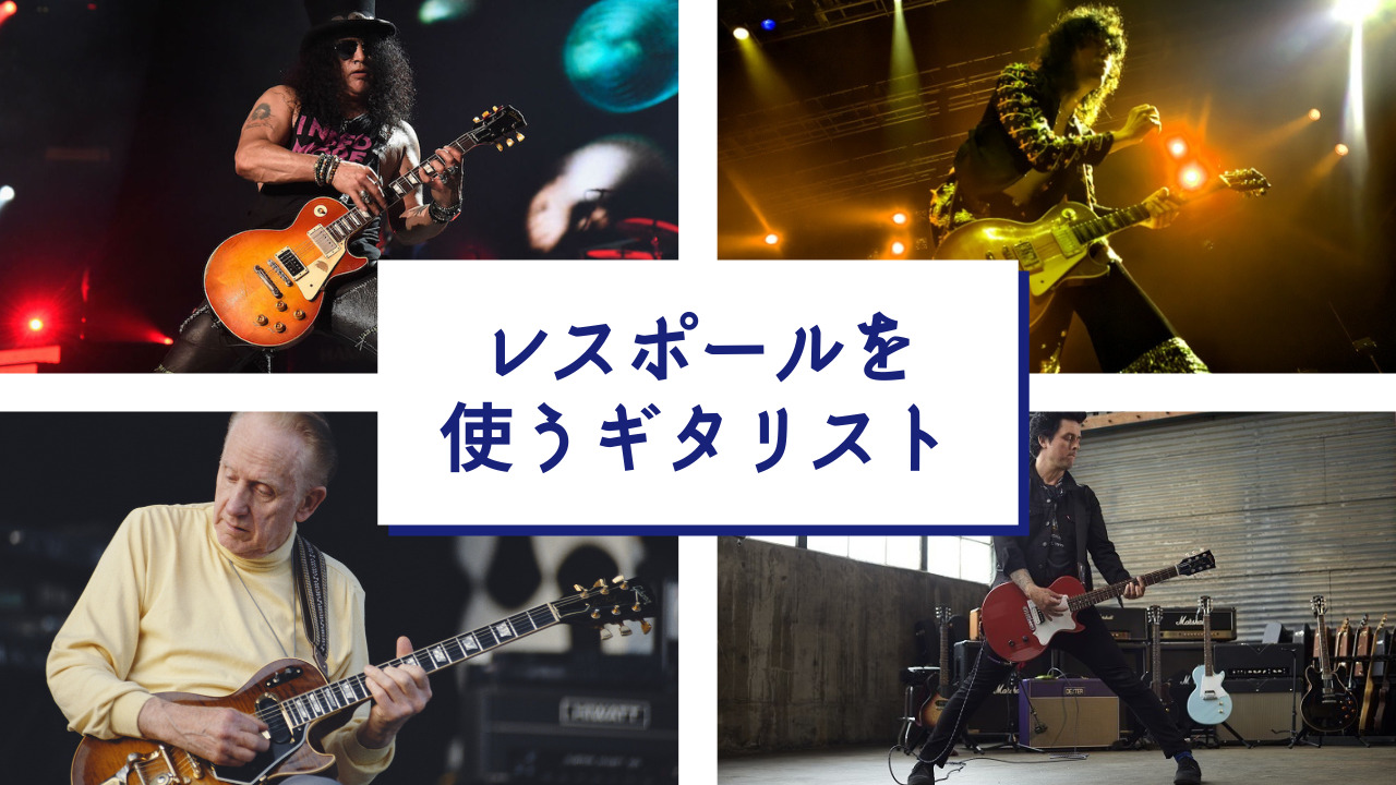 響く 海外ロックスター達のかっこいい名言を１１個