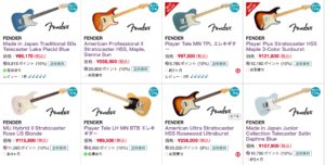 Search for Fender at Sound House